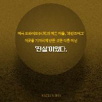 미국의 20세기 문학 강의에서 가장 많이 읽히는 책!