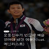 새로운 것에 도전하기 두려운 당신에게