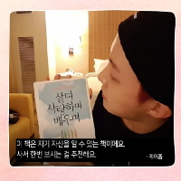 방탄소년단과 미국인이 뽑은 '내 인생의 책'