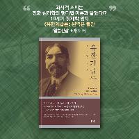 과시적 소비는 진화 심리학의 핸디캡 이론과 닮았다!?