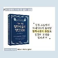 #법정스님_무소유와_참된_삶_5가지