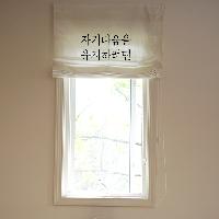 자기다움을 유지하려면