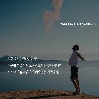 서로 간 대화를 유지하는 것