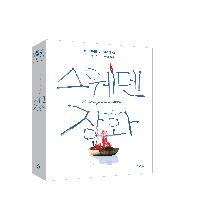 어느 누구도 혼자인 사람은 없다