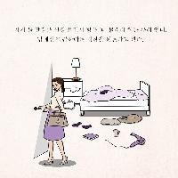 깔끔한 외모, 방은 지저분한 사람들