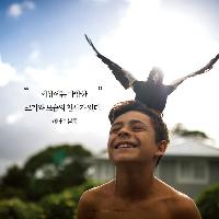 한 가족을 구한 '펭귄' 이야기