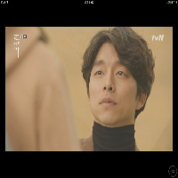 쓸쓸하고 찬란하神 도깨비, 공유가 읽던 책