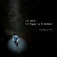 『모비딕』중에서
