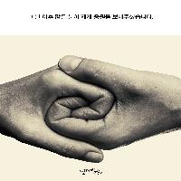 [찬란하게47년] 가족이란 그런 존재인가 봅니다.