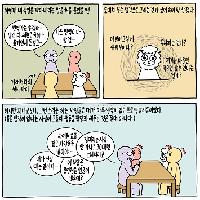 프리랜서는 아무 때나 일을 시켜도 된다?