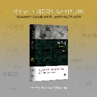 한국 근&middot;현대문학의 잃어버린 파편, 카프(KAPF)문학
