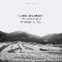 동양학자 김태완의 '6개국 언어 습득기'