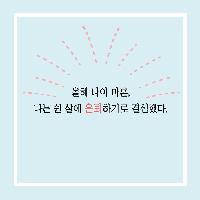 은퇴 후, 행복한 삶을 위해 필요한 3가지