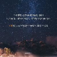 국경을 넘는 밤