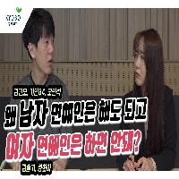 그 예능 프로그램, 어떻게 보셨나요?