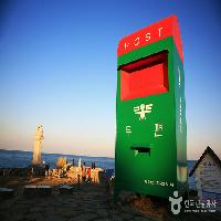 간절곶 | 간절한 소망은 이루어진다