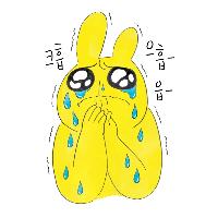 <버텨내어 좋은 일투성이> #2. 태도에 관하여
