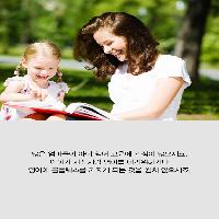 영어 울렁증 엄마도 우리 아이 영어 교육 할 수 있어요