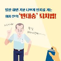 저는 일보다 사람이 어렵습니다