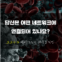 코로나19 바이러스가 퍼지는 방법