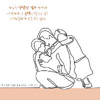 '가난'이라는 결핍을 경험해보지 못한 너에게