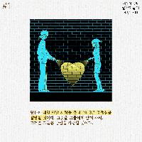 #카네기의_인간관계법칙_명언5