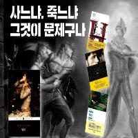 요즘책방 화제의 책, 햄릿의 번역을 비교해봤다