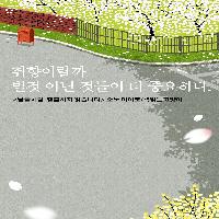 취향이랄까 별것 아닌 것들이 더 중요하다
