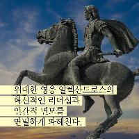 [그리스인 이야기3] (전 3권 완간)