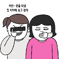 인스타에서 난리 난 &lsquo;이런 사람 피해라&rsquo; BEST