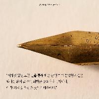 일하는 삶이 글 쓰는 삶만큼 중요하다