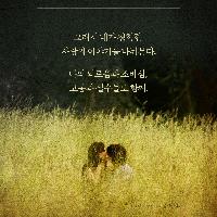우리는 더 많은 사랑을 보고 자랐어야 했다
