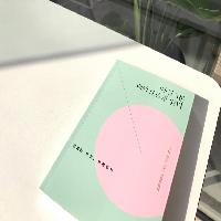 아침 3분 데카르트를 읽다