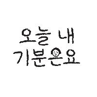 생계형 일러스트레이터의 고단한 하루하루