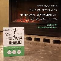 시작에는 '일단 한번 해본다'라는 작은 점이 있었다.