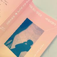 영화 읽어주는 책 best4