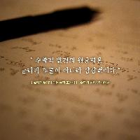 수학적 발견의 원동력은 상상력이다.