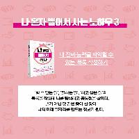 내 진짜 능력을 파악할 수 있는 목록 작성하기