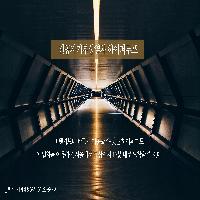 서울에서 부산까지 15분내로 도착할 수 있는 하이퍼루프