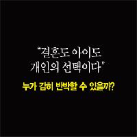 우리 사회에 '고요한 재난' 경종이 울린다.