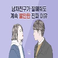 카톡 프로필로 기분을 드러내는 사람들의 속마음