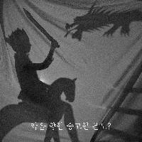 삶의 연료가 되는 '귀한 대접'