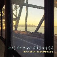 불행은 생각만큼 손해는 아니다