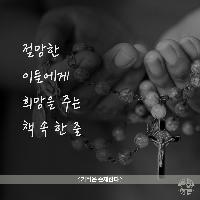 절망한 이들에게 희망을 주는 책 속 한 줄