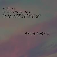 《세 갈래 길》_줄리아 이야기