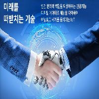 IT의 네 가지 역할