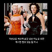 자존감을 높이는 작지만 쓸모 있는 팁 하나