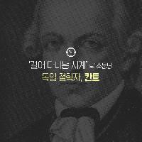 자기 관리의 신으로 손꼽히는 메이저리거 '스즈키 이치로