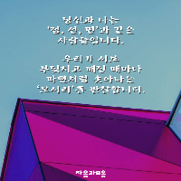 카피라이터 출신의 신주희 작가,『모서리의 탄생』