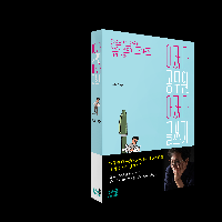 그렇게 하루가 저물었다